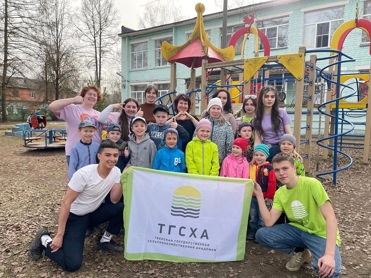 Волонтеры ТГСХА посетили социальный приют для детей и подростков в Твери